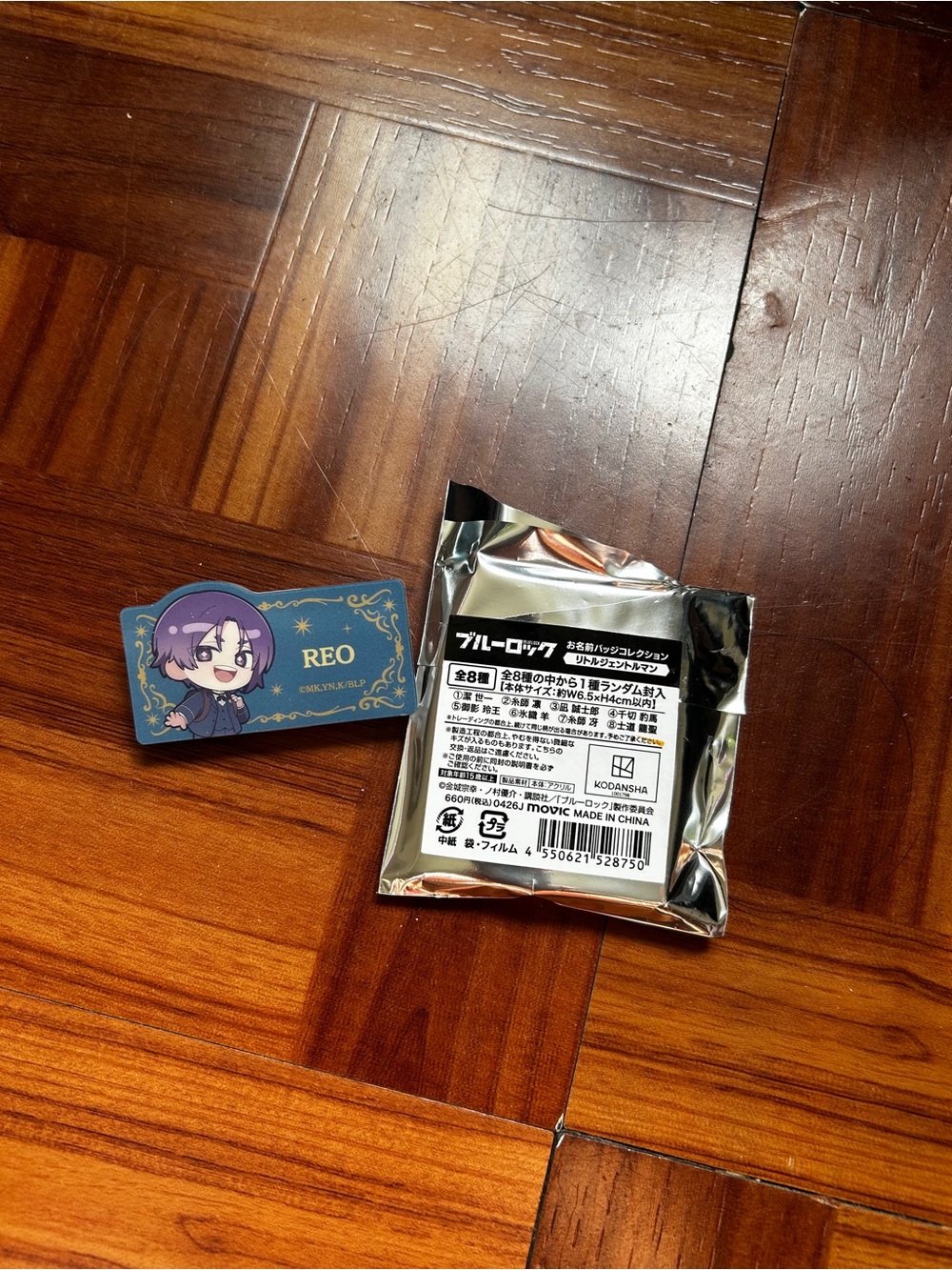 Blue Lock Season 2 Onamae Badge Collection Little Gentleman Mikage Reo